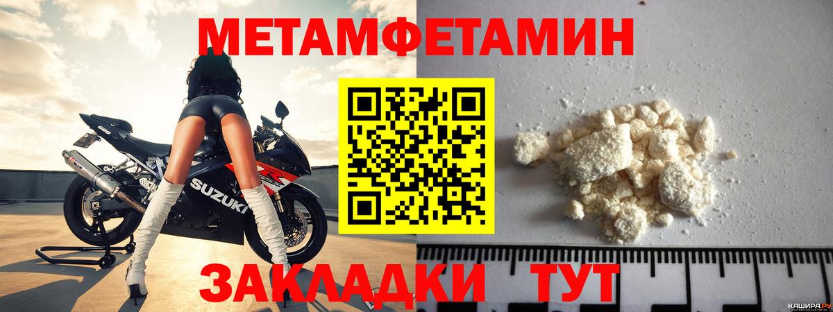 Amphetamine Premium Губкинский