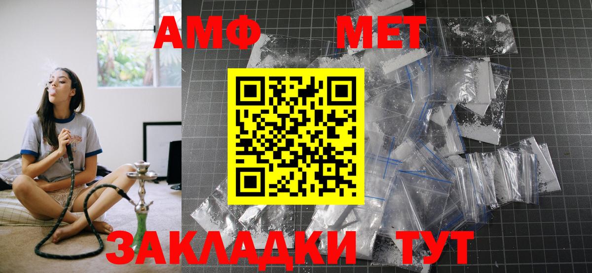 Бошки Шишки Губкинский