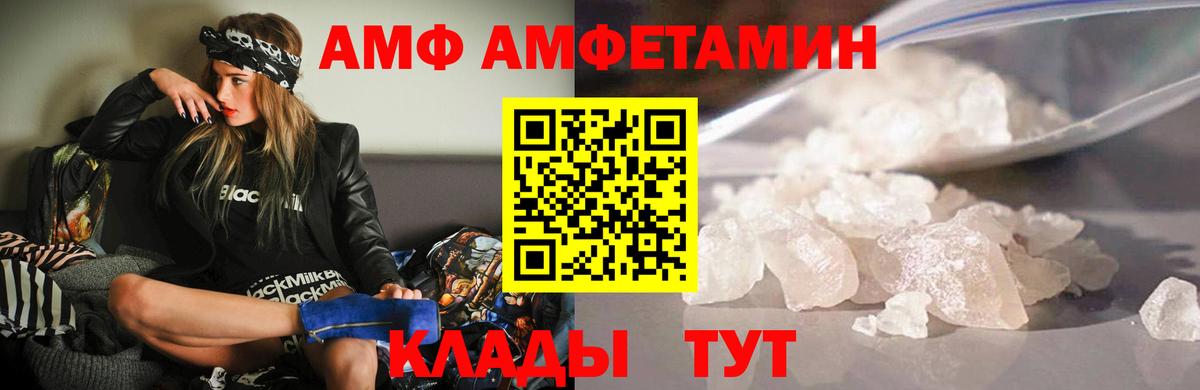 гидра   Вход с VPN  Губкинский  Amphetamine 97%  АМФЕТАМИН 