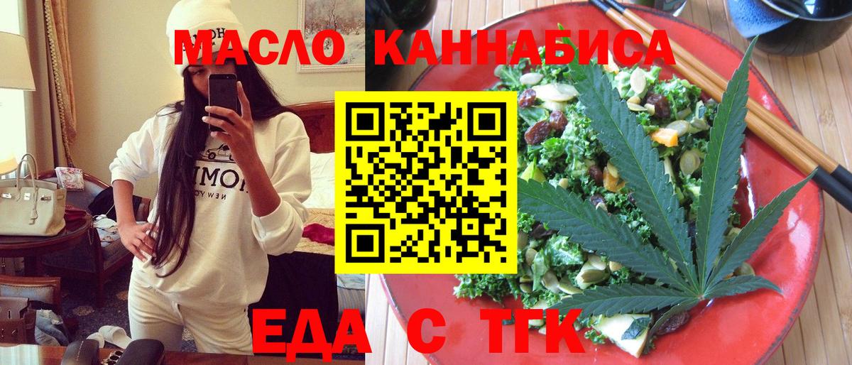 Гашиш  Губкинский  Как найти наркотики?  МЕТАМФЕТАМИН  Мефедрон   Вход с VPN  МАРИХУАНА  COCAIN  НБОМе 
