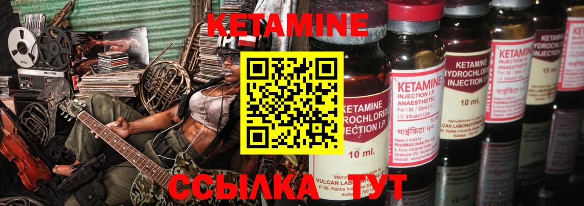 shop формула  КЕТАМИН ketamine  Вход с VPN  Кетамин ketamine  Губкинский 