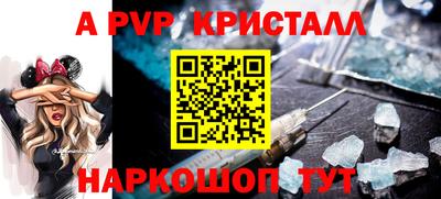 бошки Волгодонск