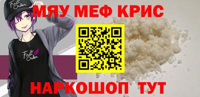 дурь Бузулук