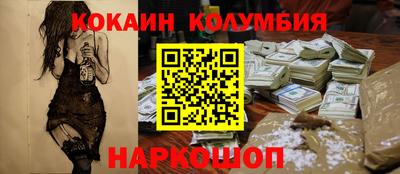 мяу мяу кристалл Волжск