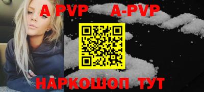 мяу мяу кристалл Волжск