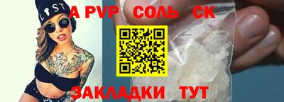 экстази Волжский