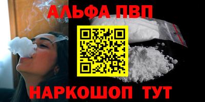 прущие грибы Будённовск