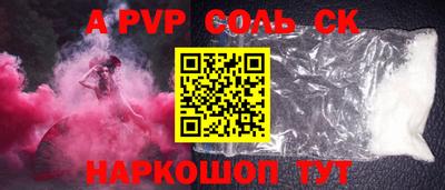 дурь Бузулук
