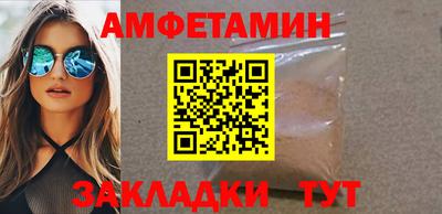 экстази Волжский