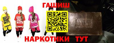 бошки Волгодонск