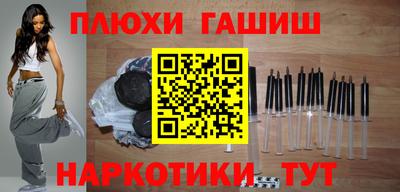 бошки Волгодонск