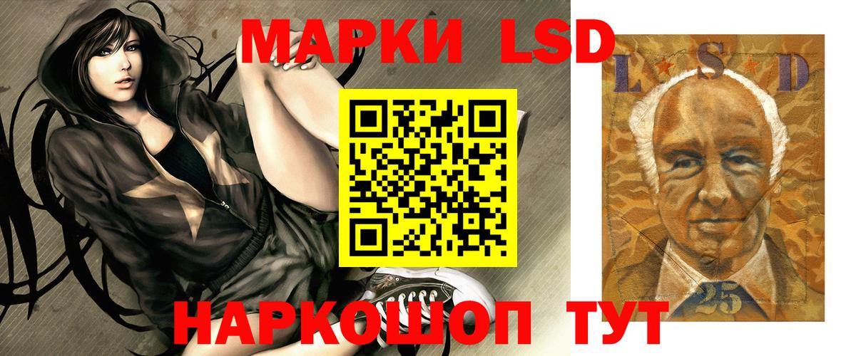 гидра маркетплейс  ЛСД экстази ecstasy  Вход с VPN  Губкинский  Лсд 25 экстази кислота 