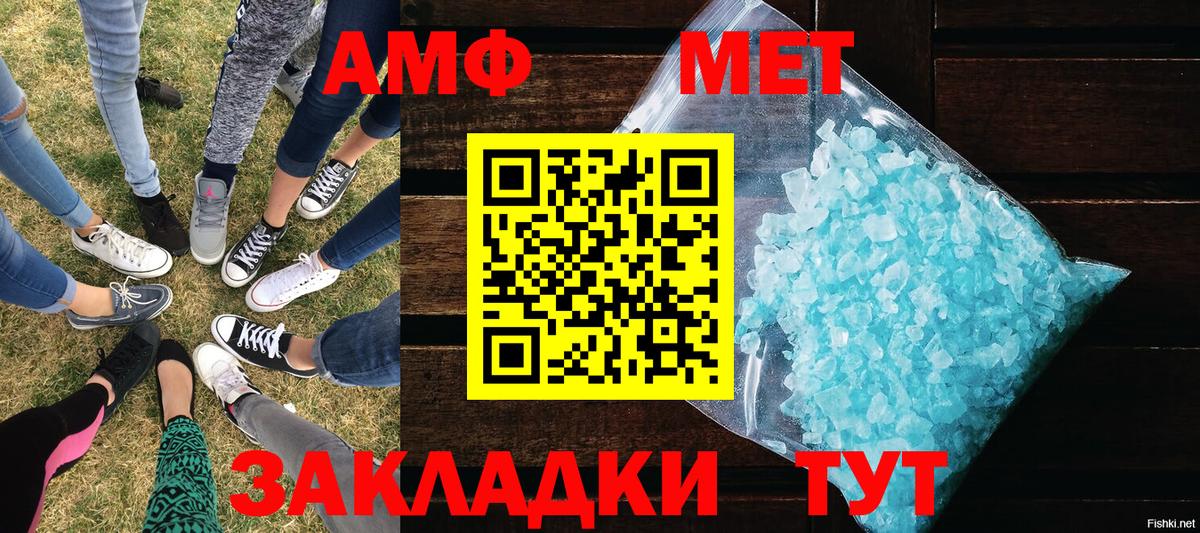 Губкинский  МЕТАМФЕТАМИН винт  Вход с VPN  МЕТАМФЕТАМИН винт 