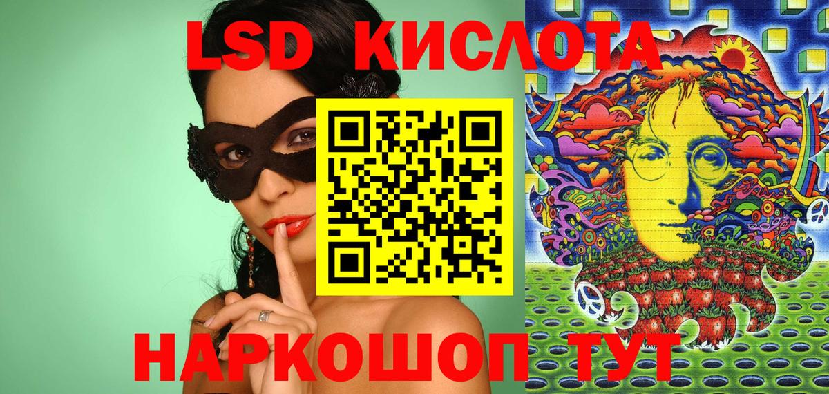Наркотические марки  Марки N-bome 1,8мг  Вход с VPN  Губкинский 