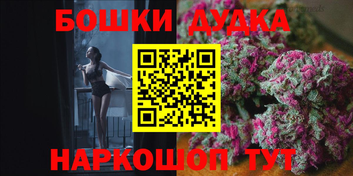 Марихуана White Widow  Марихуана планчик  Губкинский  Вход с VPN 